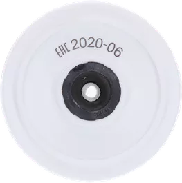 Replacement Grinding Disc